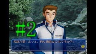 テニスの王子様ドキサバ～タカさんルート②～