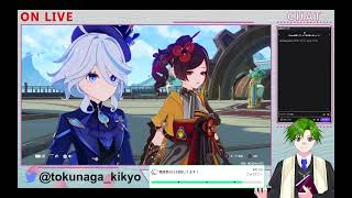 【原神】イベントストーリー終わらせたい！！