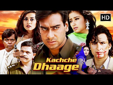 Kachche Dhaage (1999) कच्चे धागे - Superhit Action Movie - अजय देवगन, सैफ अली खान, मनीषा कोइराला