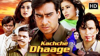 Download lagu Kachche Dhaage (1999) कच्चे धागे - Superhit Action Movie - अजय देवगन, सैफ अली खान, मनीषा कोइराला mp3