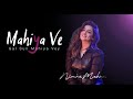 Mahiya Ve Gal Sun Mahiya Ve New Song By Nimra Mehra