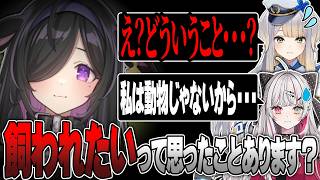 【あらなみマイクラ】ヒモになりたい夜牛詩乃の突然の質問に困惑する栞葉るり【にじさんじ/栞葉るり/切り抜き】