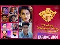 Oru Adaar Love | Manikya Malaraya Poovi Karaoke Video| Vineeth Sreenivasan, Shaan Rahman | Omar Lulu Oru Adaar Love | Manikya Malaraya Poovi Karaoke Video| Vineeth Sreenivasan, Shaan Rahman | Omar Lulu