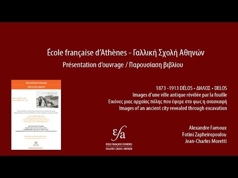 17/04/2018 - Παρουσίαση βιβλίου 1873 -1913 DÉLOS • ΔΗΛΟΣ • DΕLOS