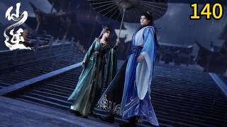 Download lagu 仙逆140集：王平怨气清除成为冉云星帝王，跪求王林说出母亲身世，得知真相后王平当场崩溃一夜白头 Renegade Immortal mp3