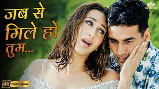 Download lagu Jab Se Mile Ho Tum (HD) | Mere Jeevan Saathi | Udit Narayan Alka Yagnik Romantic Songs | Hindi Songs mp3