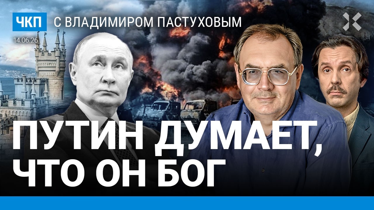 Крым подводит Путина. Топливный кризис: последствия для России. Грядут перем