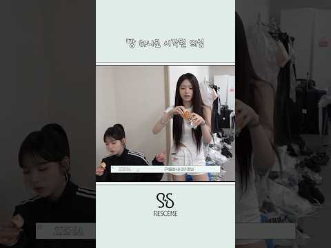 Suspicion Started Over a Piece of Bread | KCON JAPAN 2026 Behind | RESCENE