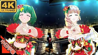 Merry Christmas without You (中日字幕) (MAD) AI 4K (雪露 / 蘭花) [歌之超時空要塞] (超時空要塞 F) V2.6