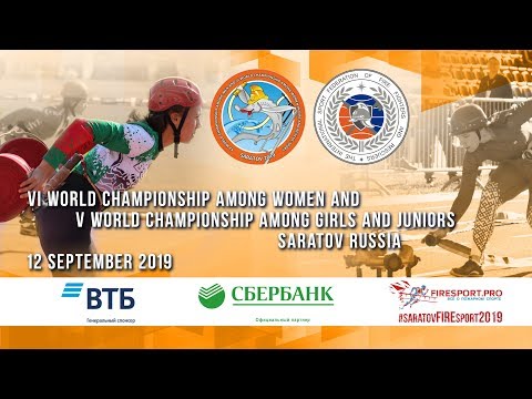 2 day. V World Championship among girls and juniors and VI World Championship among women. Video