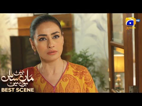 Maa Nahi Saas Hoon Main Episode 60 | 𝐁e𝐬t S𝐜e𝐧e 0𝟏 | Hammad Shoaib - Sumbul Iqbal | Har Pal Geo