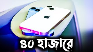Used iPhone 13 in 2025