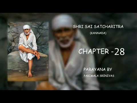 Sai Satcharitra chapter-28 in Kannada