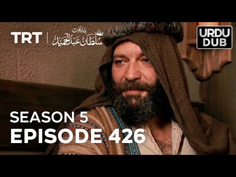 Payitaht Sultan Abdulhamid Episode 426 | Season 5