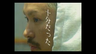 WANIMA 「十分だった」Documentary Film