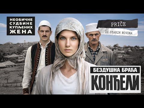 PRIČE IZ STARIH NOVINA 13 - NEOBIČNE SUDBINE KUPLJENIH ŽENA – BEZDUŠNA BRAĆA KONĐELI