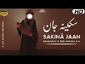 Sakina Jaan Farhan Ali Waris Shahadat E Bibi Sakina WhatsApp Status By Ali Waris Official