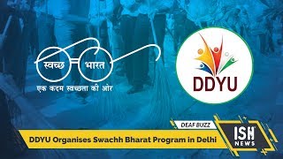 DDYU Organises Swachh Bharat Program in Delhi