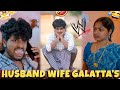 Ghilli Vs Villi Fight Scene Husband Wife Galatta S Goutham Trendingtheeviravadhi Comedy