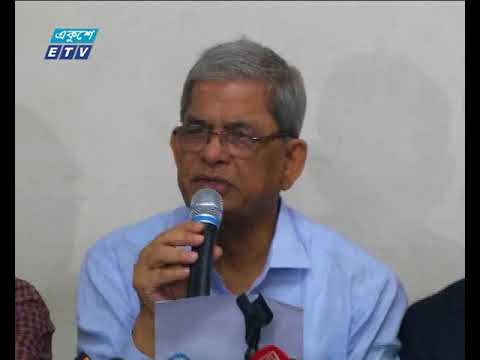 খালেদার মুক্তির দাবিতে অবস্থান কর্মসূচি পুলিশি বাধায় পণ্ড
