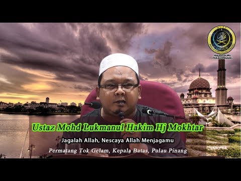 JAGALAH  ALLAH , NESCAYA ALLAH MENJAGAMU | USTAZ MOHD LUKMANUL HAKIM HJ MOKHTAR