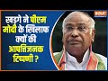 Dharmyudh: Kharge Controversial words on Prime Minister Modi, Congress again caught in controversy?
