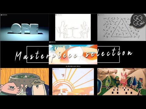 視覚デザイン：映像作品名作選