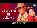 Rangeela Re With Lyrics रंगीला रे गाने के बोल Prem Pujari Dev Anan