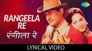 Rangeela Re With Lyrics|&quot;रंगीला रे&quot; गाने के बोल| Prem Pujari| Dev Anand |Waheeda Rehman |Lyric Video