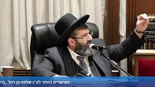 הרב אייל עמרמי - הלכות שבת - כב' שבט תשפ"ה (הרב אייל עמרמי) - התמונה מוצגת ישירות מתוך אתר האינטרנט יוטיוב. זכויות היוצרים בתמונה שייכות ליוצרה. קישור קרדיט למקור התוכן נמצא בתוך דף הסרטון