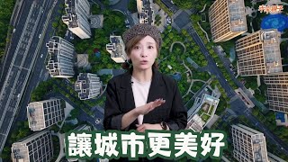 小學堂