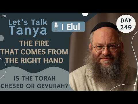 The Fire that Comes from the Right Hand: Is the Torah chesed or gevurah? | 1 Elul | Day 249