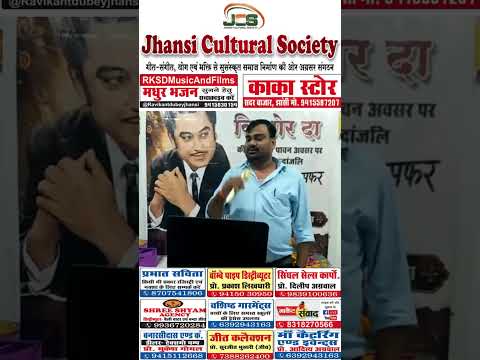 प्रस्तुति #6