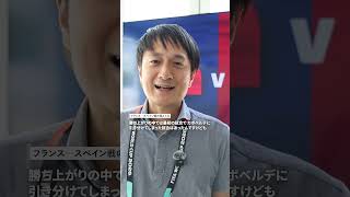 【W杯】【フランス―スペイン】準決勝の見どころを記者解説 #shorts