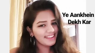 Ye Aankhen Dekh Kar  Gul Saxena Live  Suresh Wadka