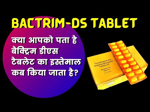 Bactrim ds trimethoprim and sulphamethoxazole tablets, stren...