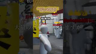 残念すぎる擬態 #めっちゃカメレオン