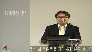 08월21일2020년 금요 설교