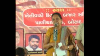 preview picture of video 'Gujarat CM attends Ravi Krushi Mahotsav at Botad'