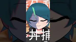 V化して海鮮丼を食べる魔物。 | #perudio_t (#Twitch)