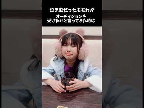 モデルやりたくてオーディション受けてみたけれど#Shorts