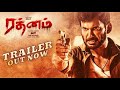 Rathnam Trailer | Vishal, Priya Bhavani Shankar | Hari | Devi Sri Prasad |