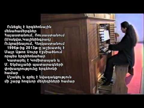 Arpine Harutyunyan (organ) - J.S.Bach Chorale g-moll,BWV 659 Nun komm, der Heiden Heiland