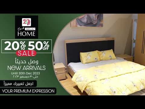 LuLu Home | 20% - 50% Off Premium Furniture Sale