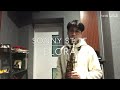 扒谱89：Sonny Stitt - Elora（Transcription）