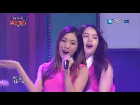 [16/05/02] Blady 블레이디 Come To Me 다가와 위문열차 방송