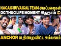 என்ன பண்ணிட்டோம்ன்னு இப்போ Interview Back To Back Bl