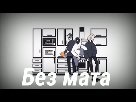 Get Choppa (Feat. Dimebag Plugg & Big Baby Tape)Cash Choppa Без мата