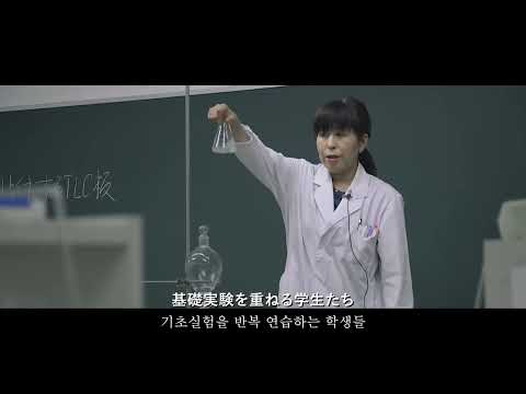 薬学科 창립 20주년 특별입시실시일본 국립대학과 같은 학비로 6년간 @cis.pharmacy
