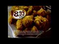 1999 KFC The Secret To The Original Recipe Chicken TV Commercial